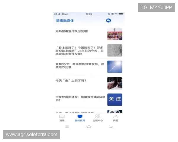亚星登录入口登录下载官方平台，享受便捷的账号登录与资料下载服务
